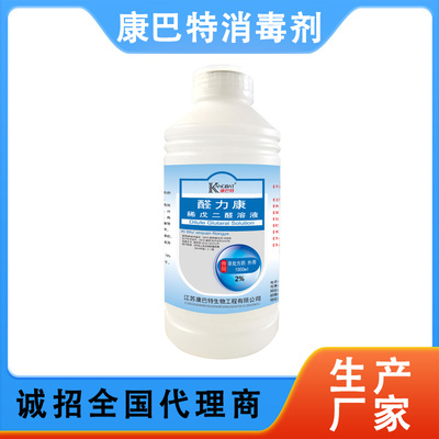 消毒液與專業消毒服務 守護健康環境的重要防線